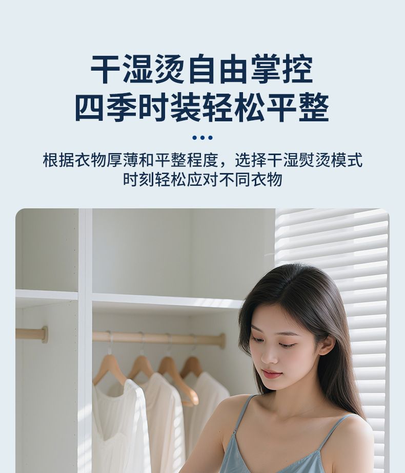 Yangzi electric iron, steam, portable, household use