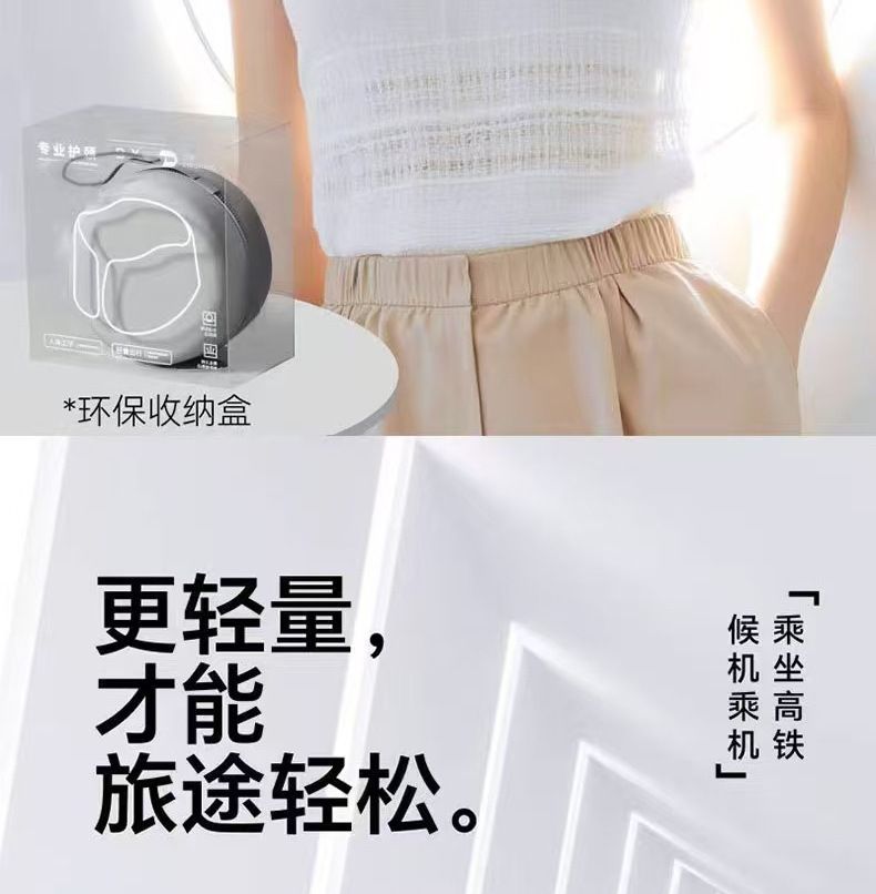 u型枕飞机护颈枕旅行便携坐车护脖子靠枕冰丝u形枕头可收纳颈椎