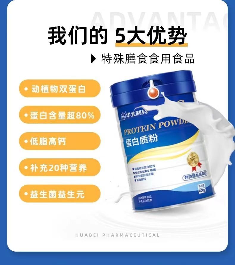 Protein Powder Sports Nutrition Food
