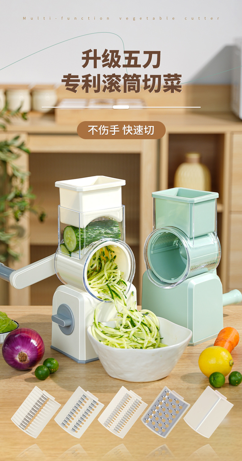 Rotary Vegetable Slicer Potato Shredder Hand Crank Manual