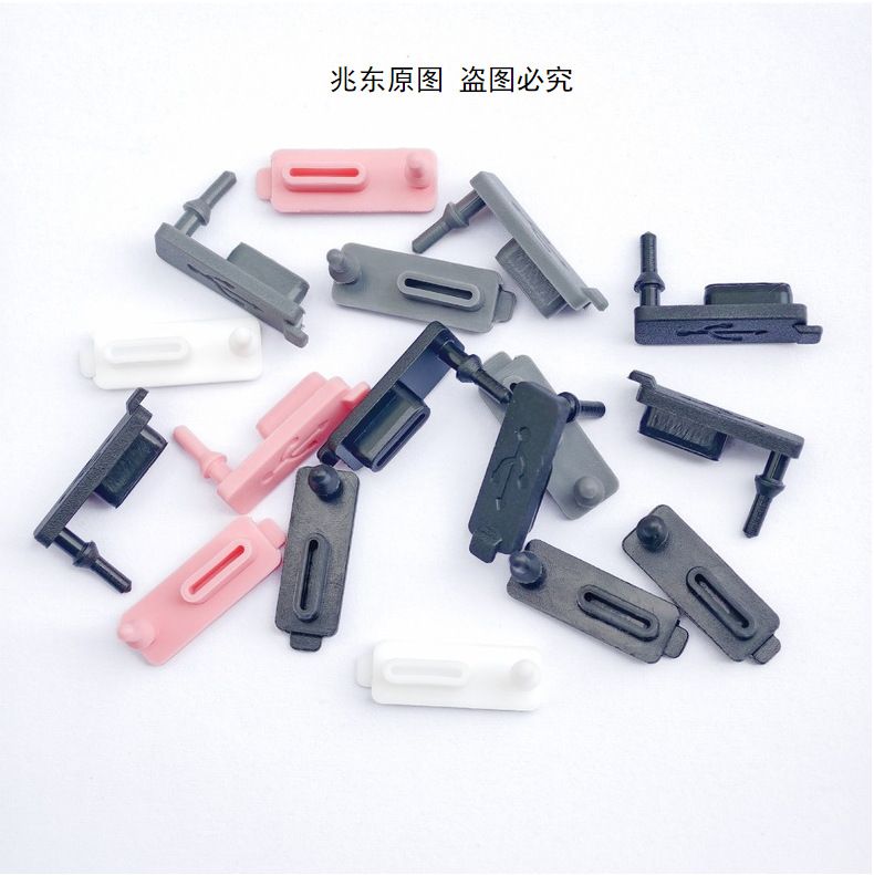 USB Type-C silicone dust cap, waterproof