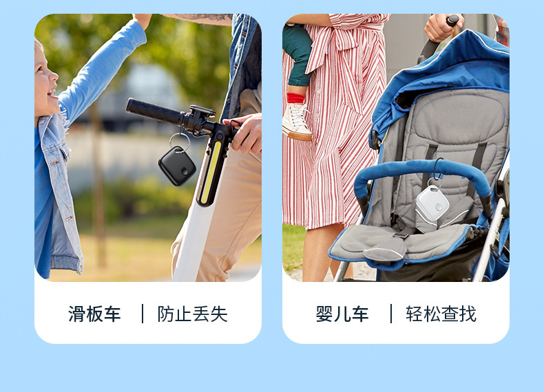Bluetooth anti-loss tracker compatible with Apple Find network