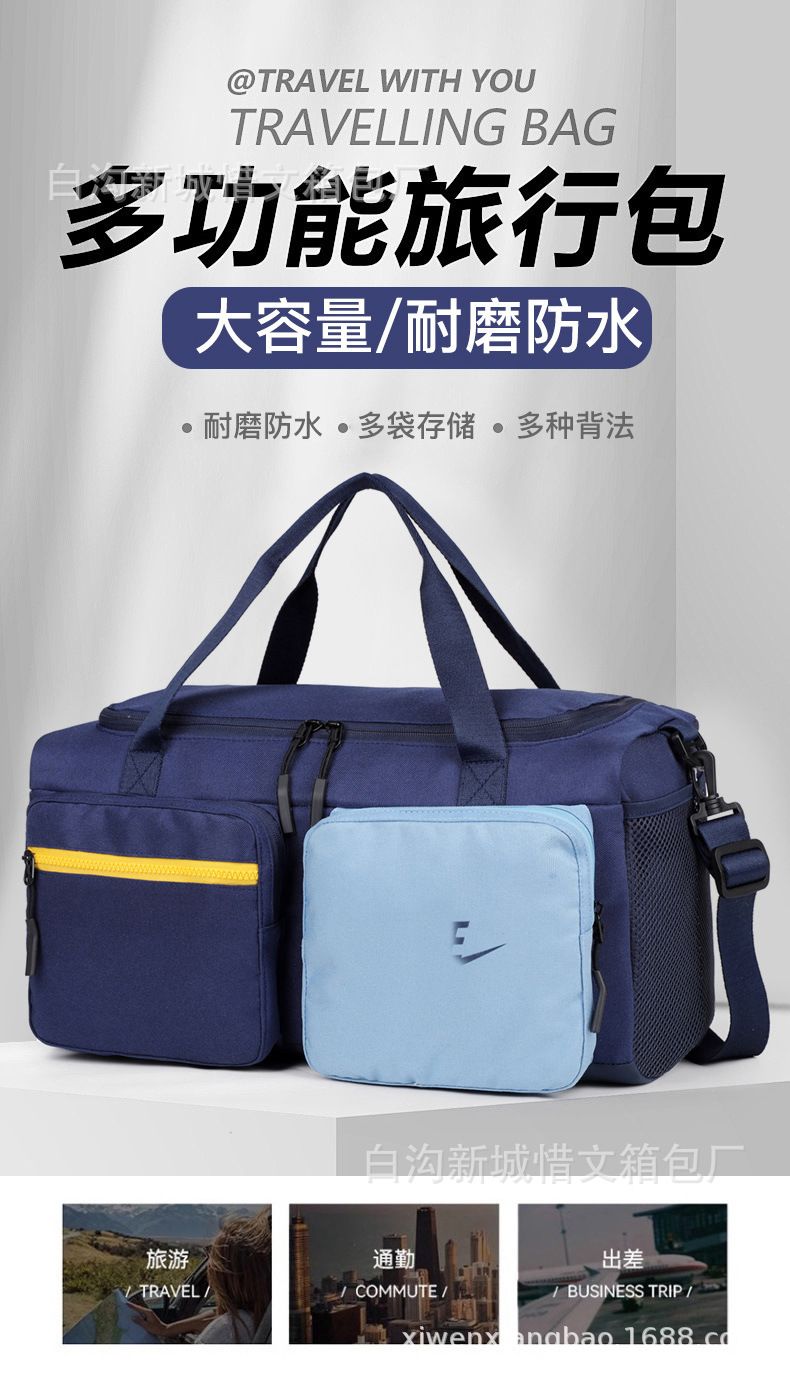 Contrast-color sports bag, lightweight, large-capacity travel luggage