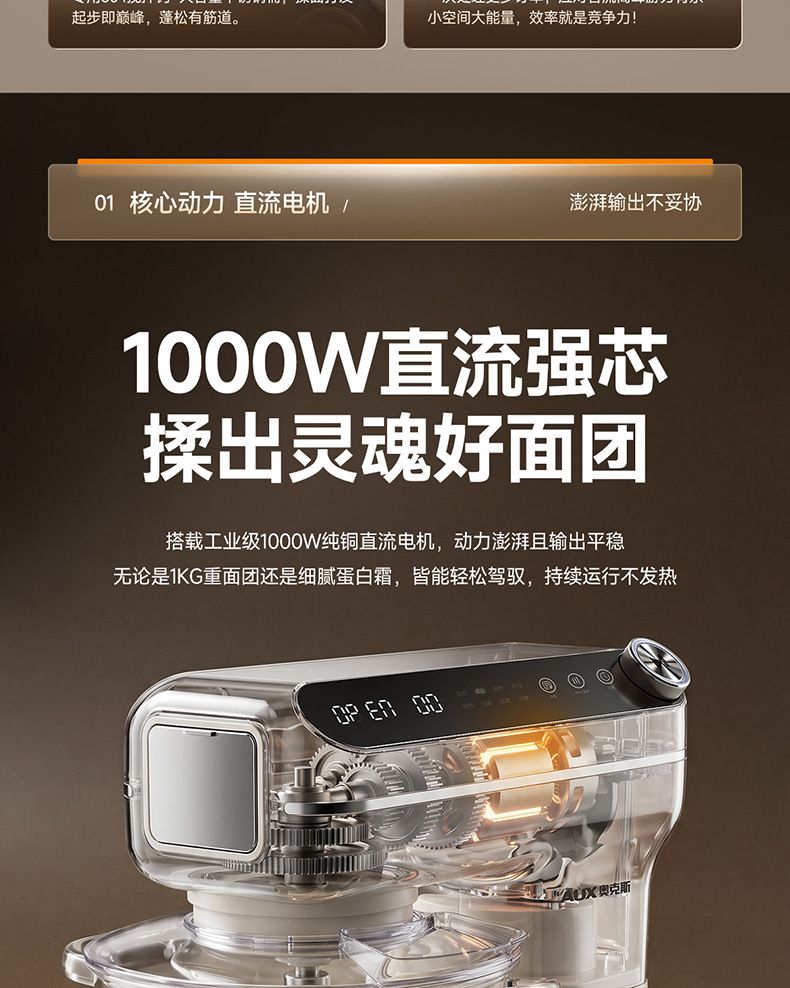 Aux chef machine, 6L capacity, multifunctional