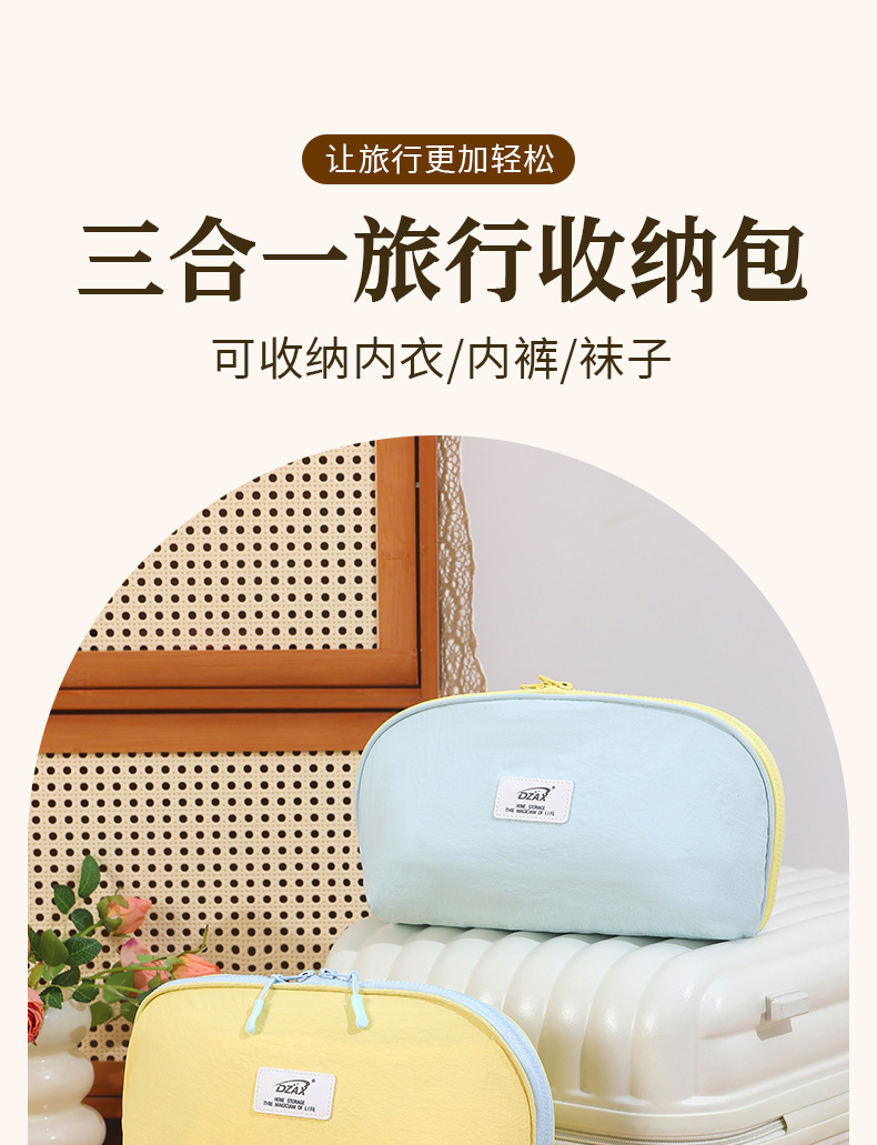 Underwear storage bag compartmented portable