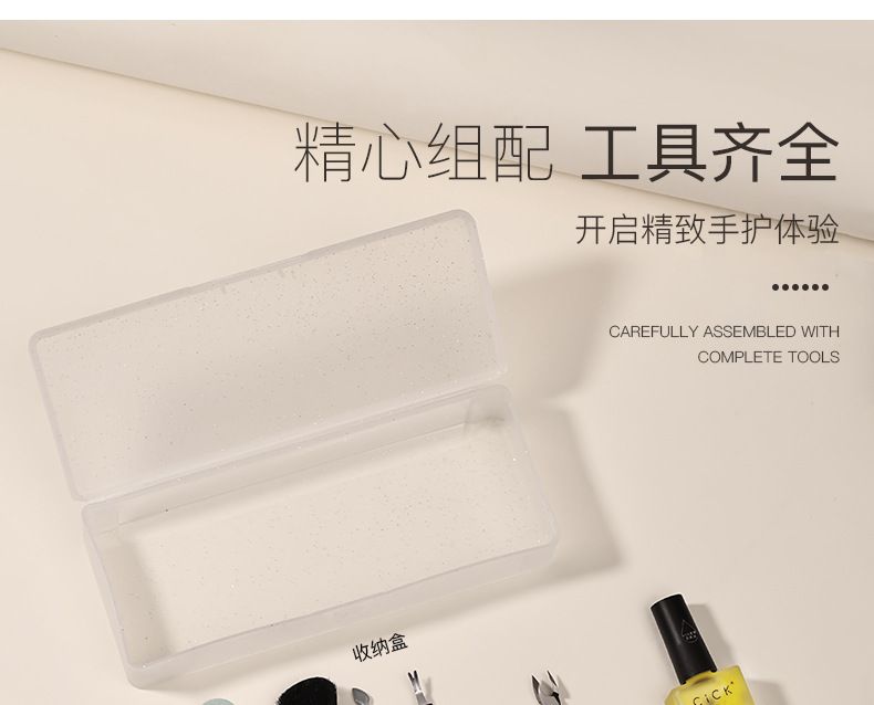 美甲修指甲打磨工具套装全套专业前处理搓条去死皮剪家用手部护理