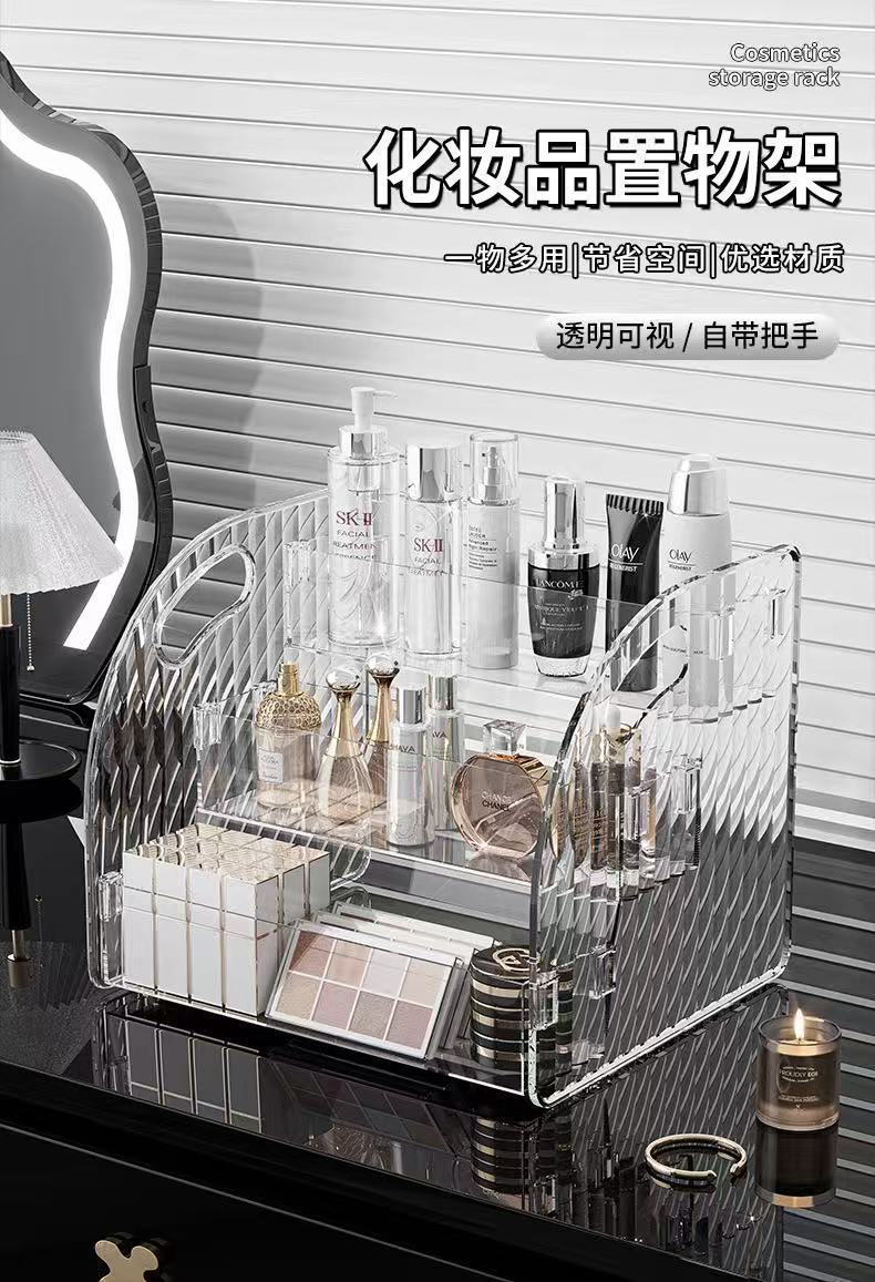 Clear acrylic cosmetics organizer tiered shelf desktop