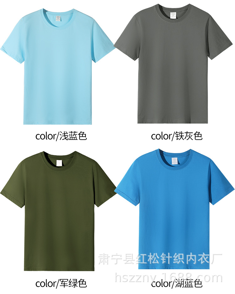 180g pure cotton men's t-shirt, crew neck, short sleeve
