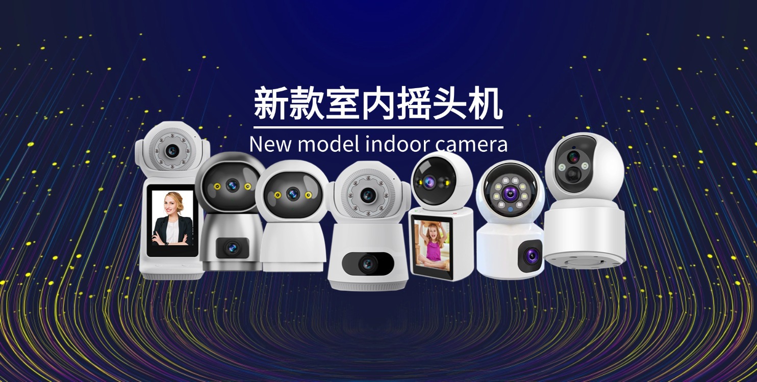 V380 dome surveillance camera WiFi remote viewing, high resolution
