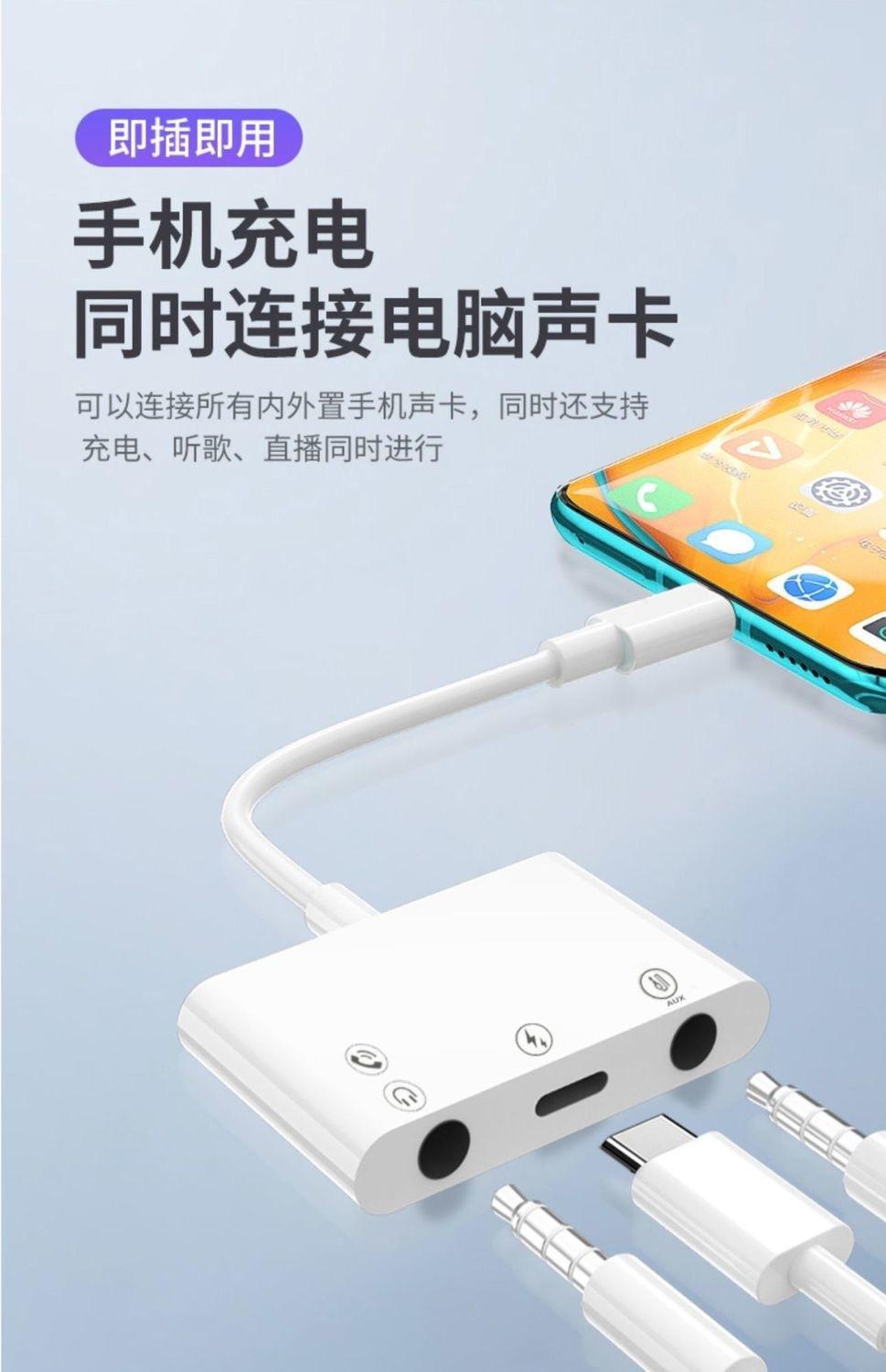 Huawei tip-c ses adaptör kablosu için uygun canlı yayın No. 1 ses kartı hızlı şarjlı cep telefonu dönüştürücü OTG adaptörü