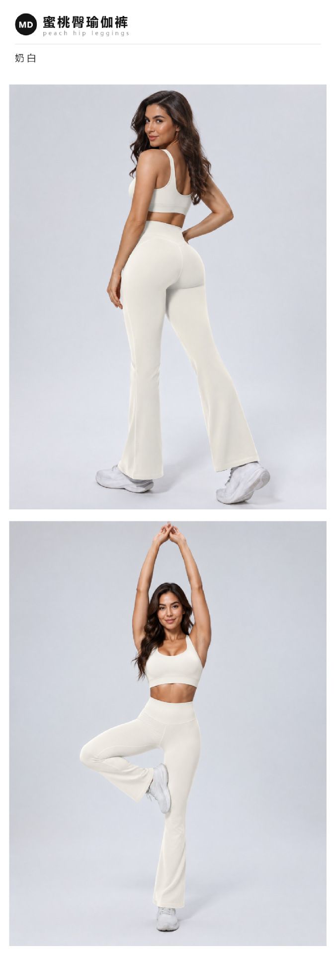Mingda yoga pantolon, geniş paça, yüksek bel