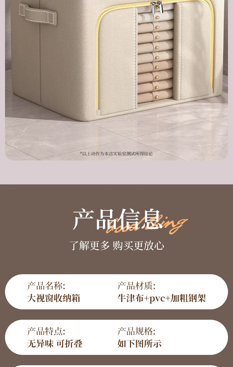 Clothing storage box, large capacity, for quilts and garments