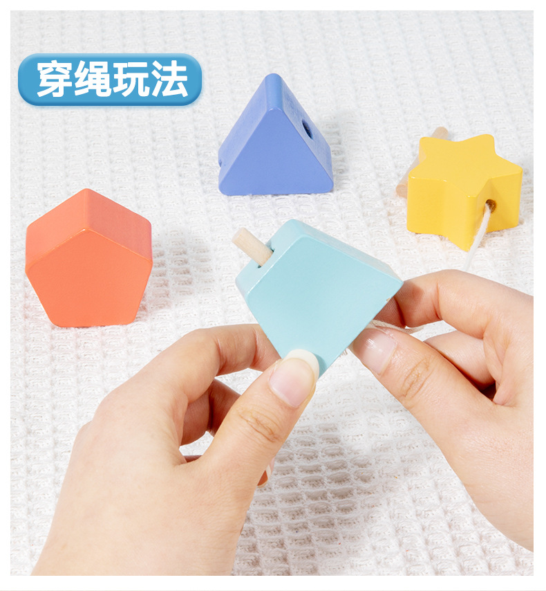 Wooden busy nuts puzzle toy early learning 3+