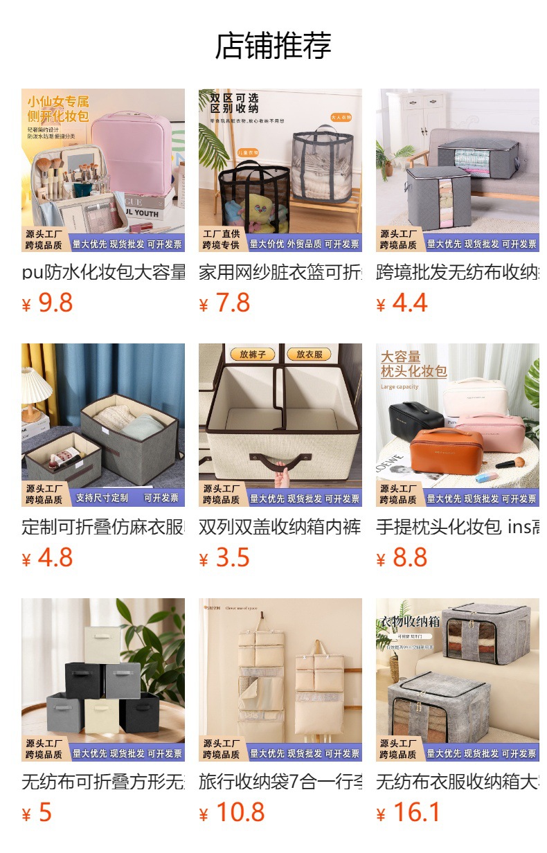 自立式多功能大容量洗漱收纳包旅行出差户外便携式洗漱包化妆包女