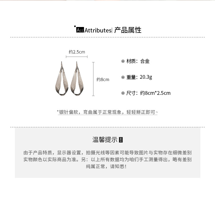 Metallic water drop leaf ear hook earrings for women