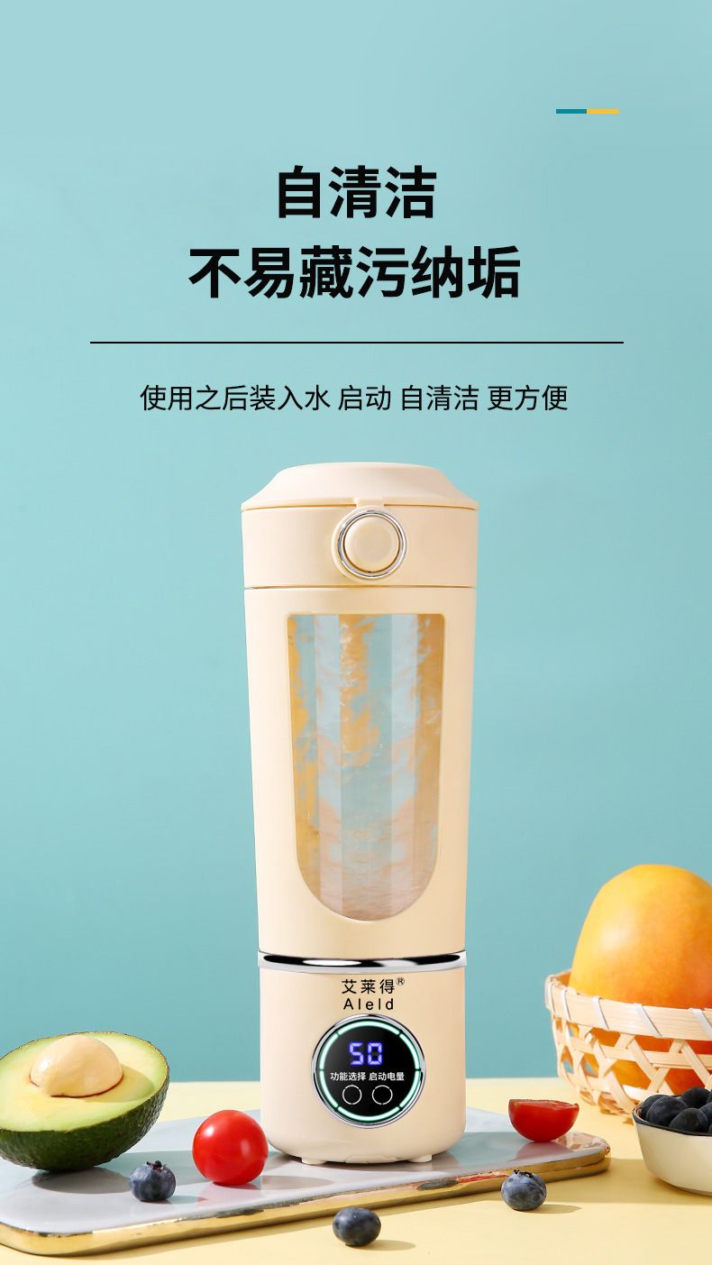 USB rechargeable portable juice blender