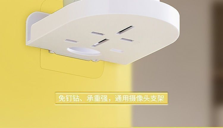 Camera wall mount bracket adhesive no-drill installation