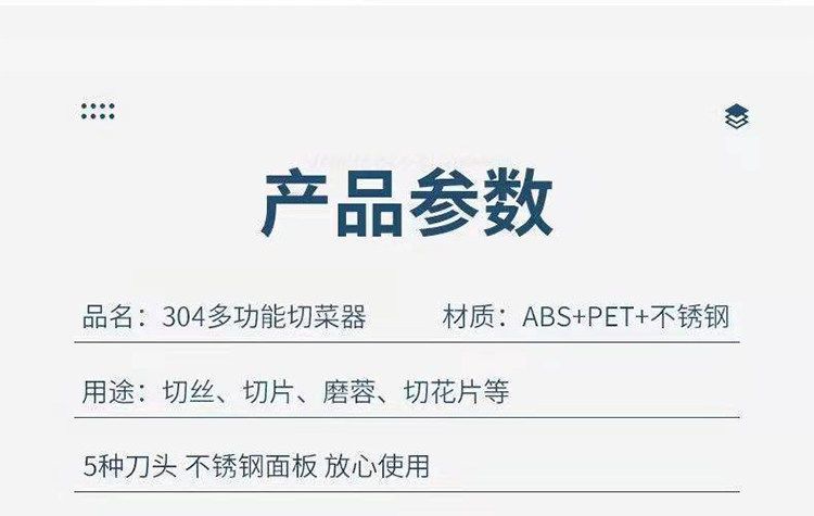 擦丝器土豆丝家用切丝器不伤手黄瓜萝卜厨房用品大全工具刨丝神器