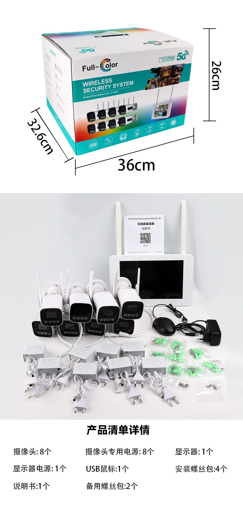 8-Kanal 1080P Wireless-Überwachungssystem mit Monitor, Nachtsicht, wasserdicht