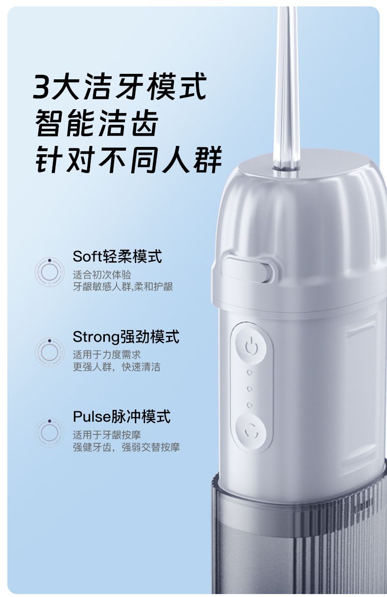 1康佳正畸便携式冲牙器洗牙器水牙线电动家用洗牙神活动母亲节礼