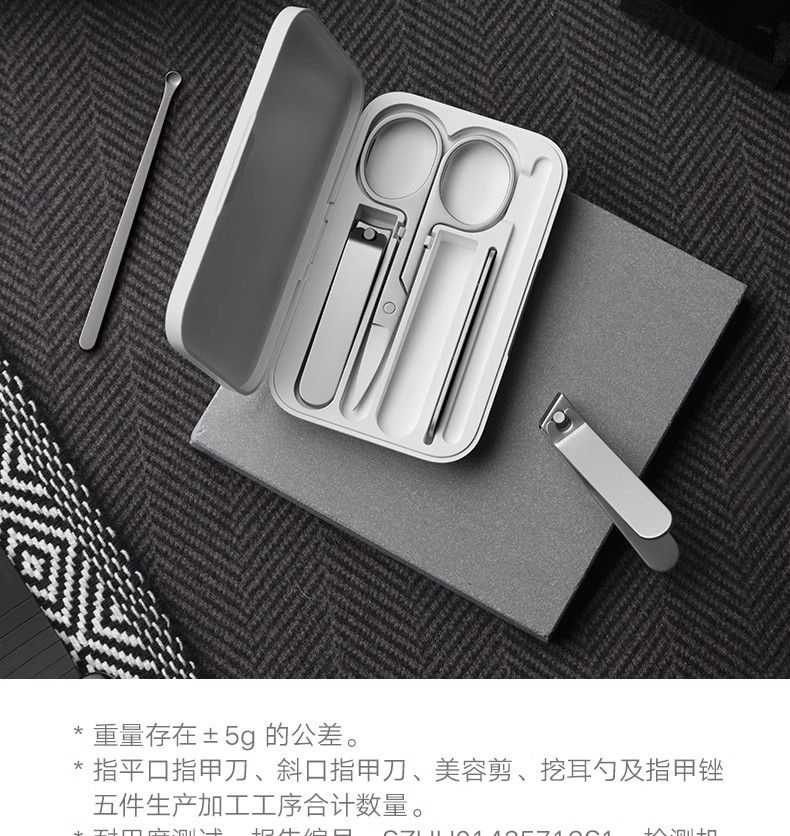 Xiaomi tırnak bakım seti, paslanmaz çelik, 5 parça