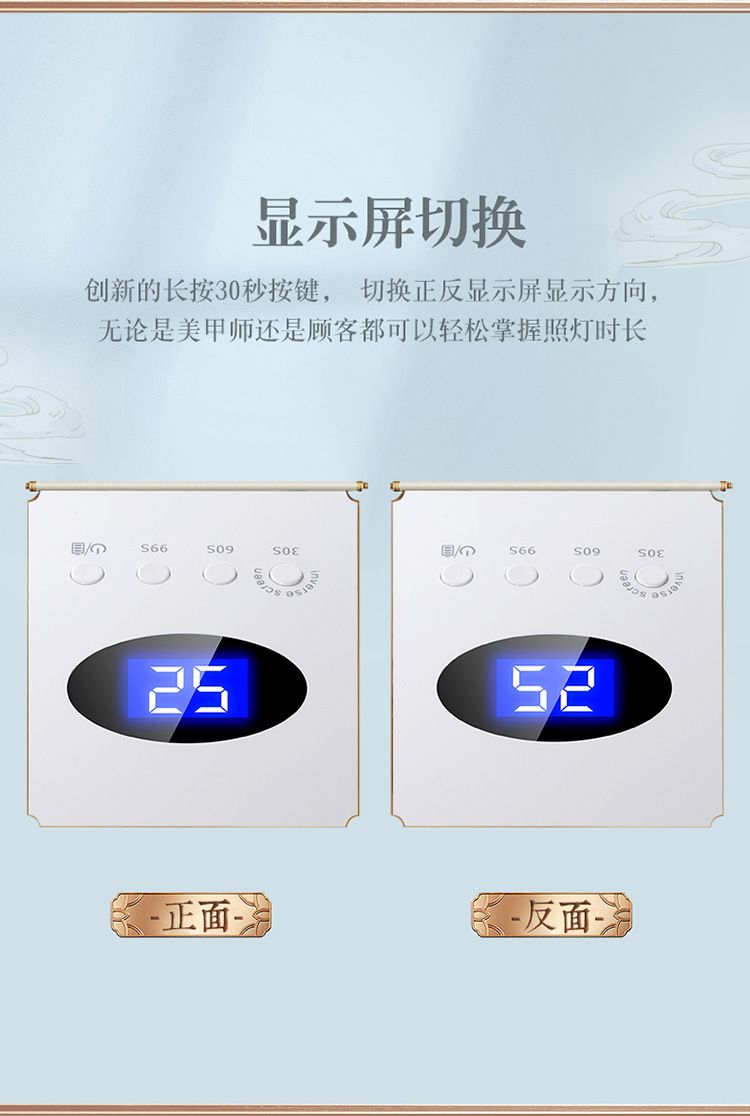 Rechargeable nail lamp, phototherapy machine