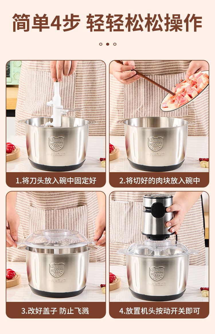 跨境多功能不锈钢绞肉机家用电动辅食碎肉机大容量电动料理机定制