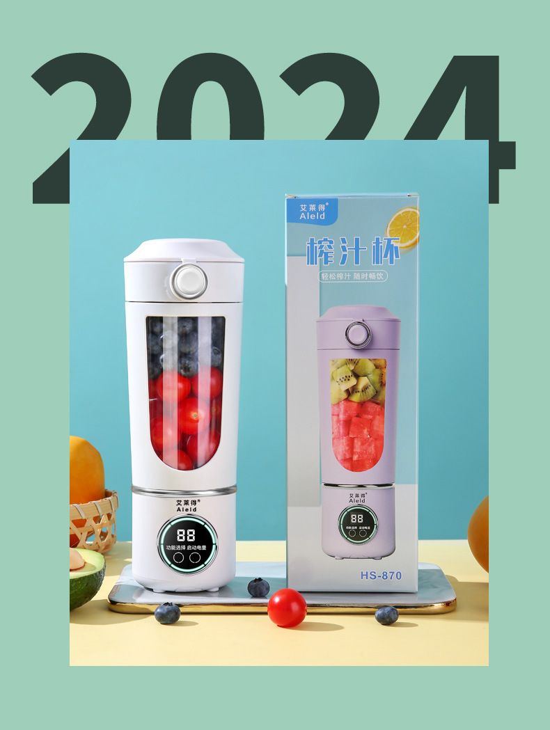 Portable USB-Rechargeable Orange Juicer