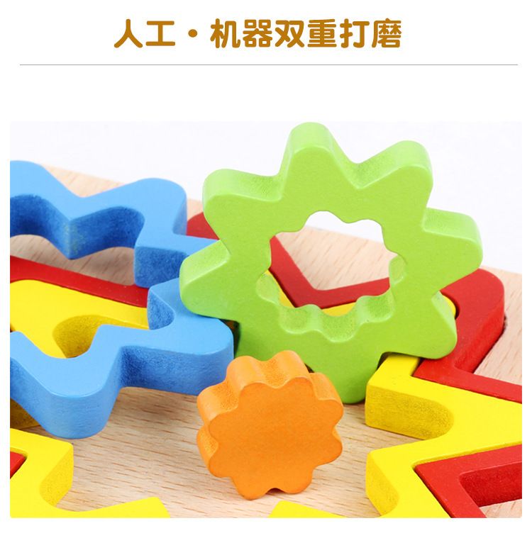 Ahşap geometri puzzle oyuncak, erken eğitim el tutuş panosu
