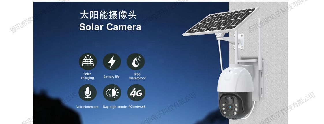 Solar powered night vision camera WiFi with audio intercom