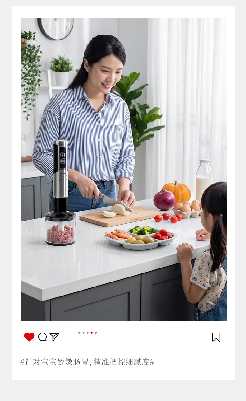 Monda Stabmixer Küchenmaschine, multifunktional