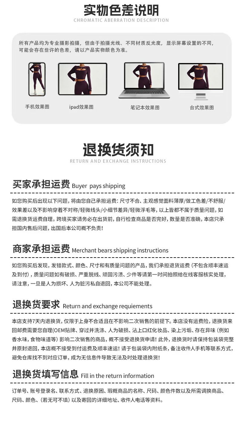 现货高弹假两件瑜伽服套装女修身显瘦高腰提臀健身运动紧身衣裤