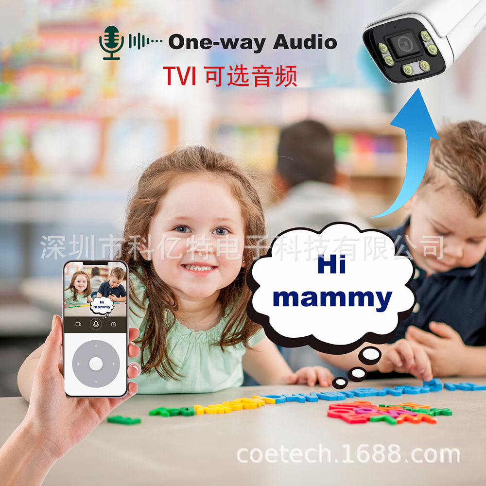 4K AHD coaxial surveillance camera, 8MP, full color, outdoor waterproof