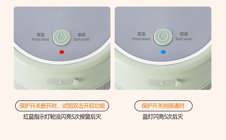 USB rechargeable fruit juice cup, mini grinder