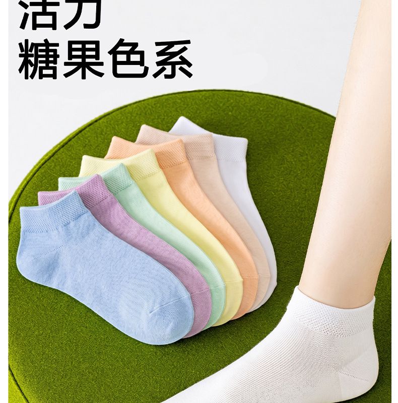 Damensocken, reine Baumwolle, Sommer, rutschfest