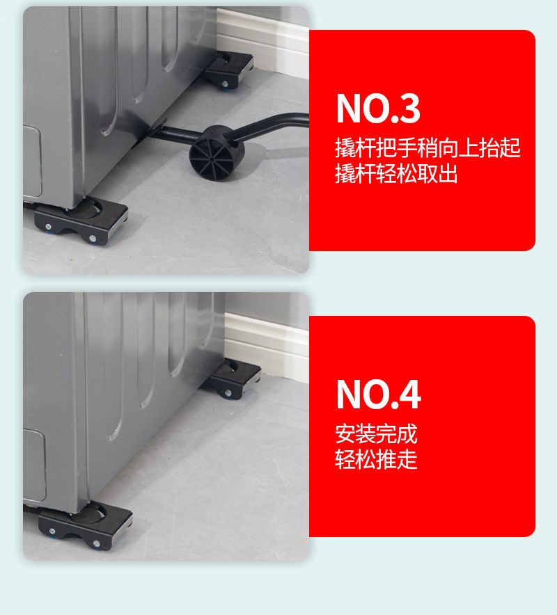 Washing machine and refrigerator base, portable, heightening stand