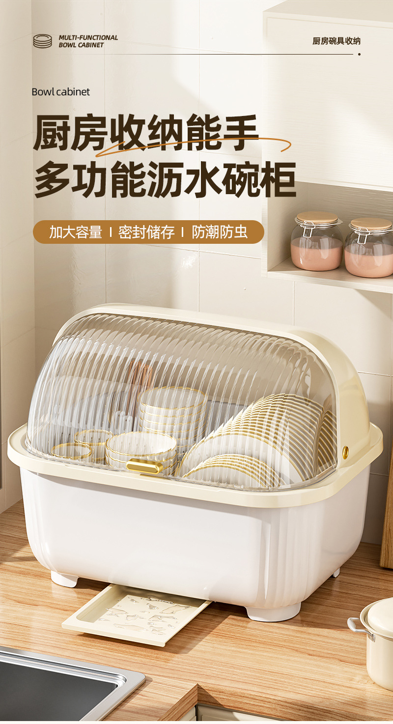 Kitchen Tableware Storage Box with Drain and Dust Protection