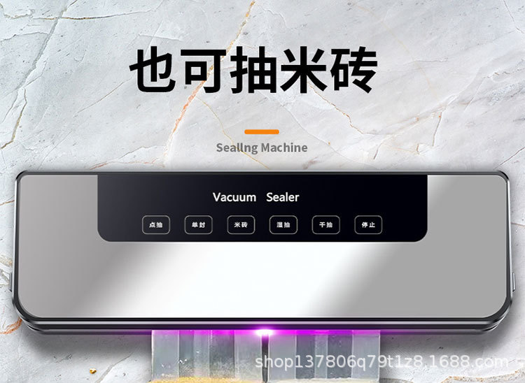 Household vacuum sealer machine, fully automatic