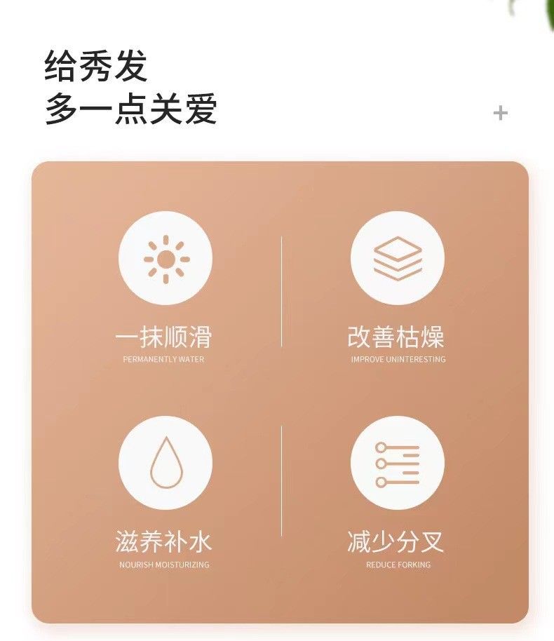 Jinliyuan saç bakım esansiyel yağı, ferahlatıcı, yağlı olmayan, yıkanmayan, onarıcı, pürüzsüz ve kokulu, perma, boyama ve besleyici, tek parça damla nakliye