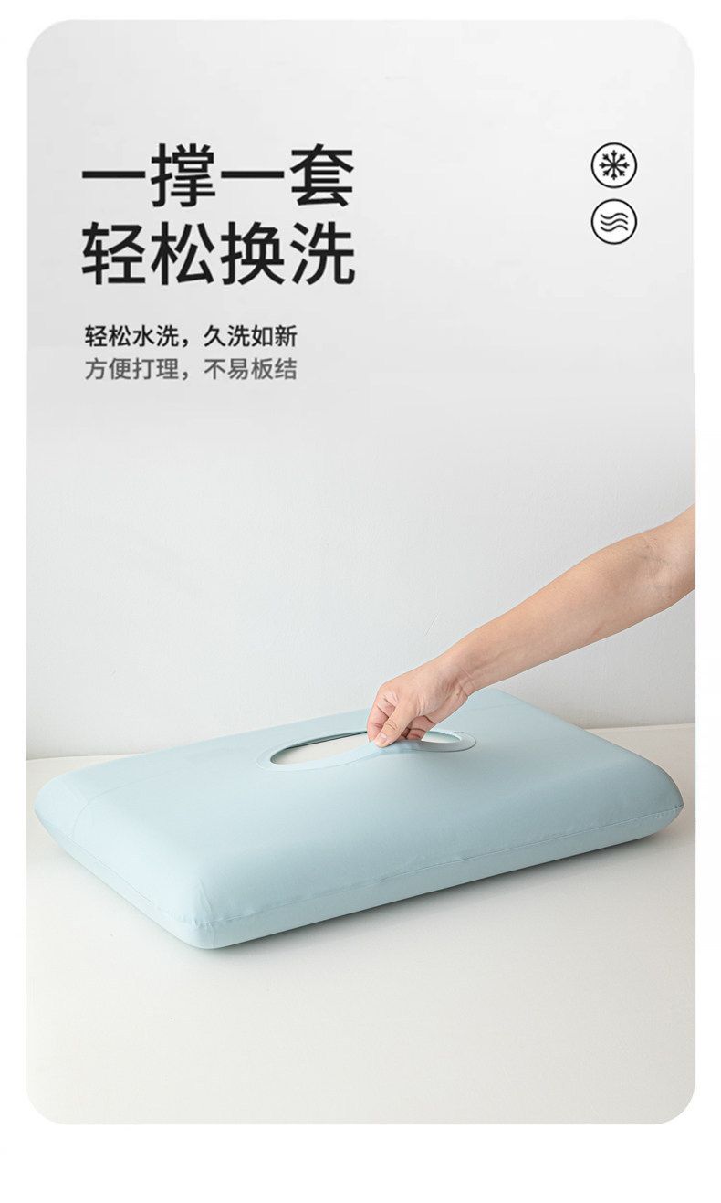 Ice silk pillowcase, breathable, memory foam compatible