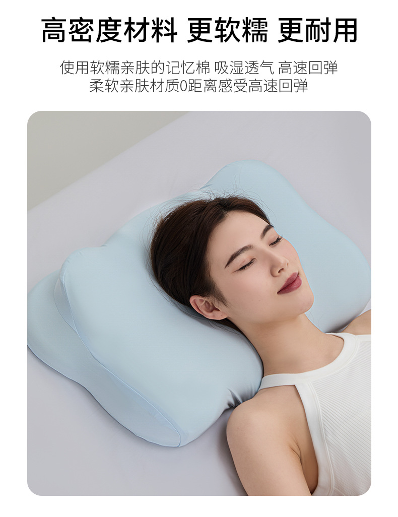 Memory foam neck pillow, hotel quality
