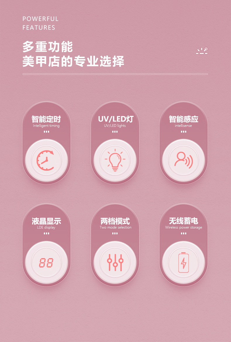 30W desktop nail lamp fast gel curing smart sensor