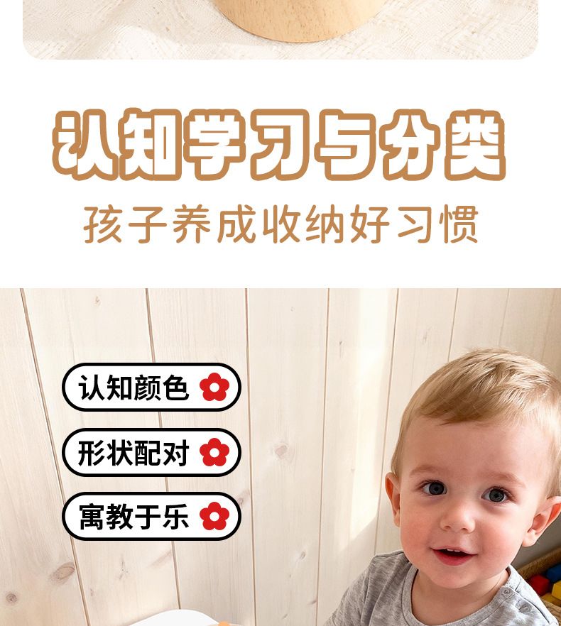 3-in-1 shape matching and color recognition toy