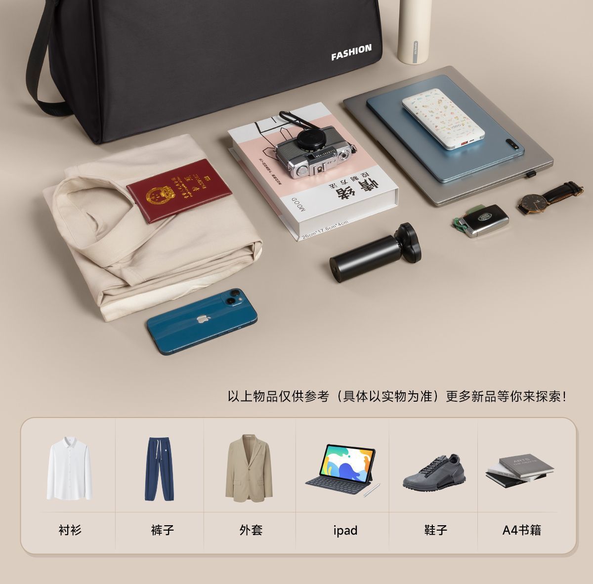 Travel handbag, large capacity, lightweight portable