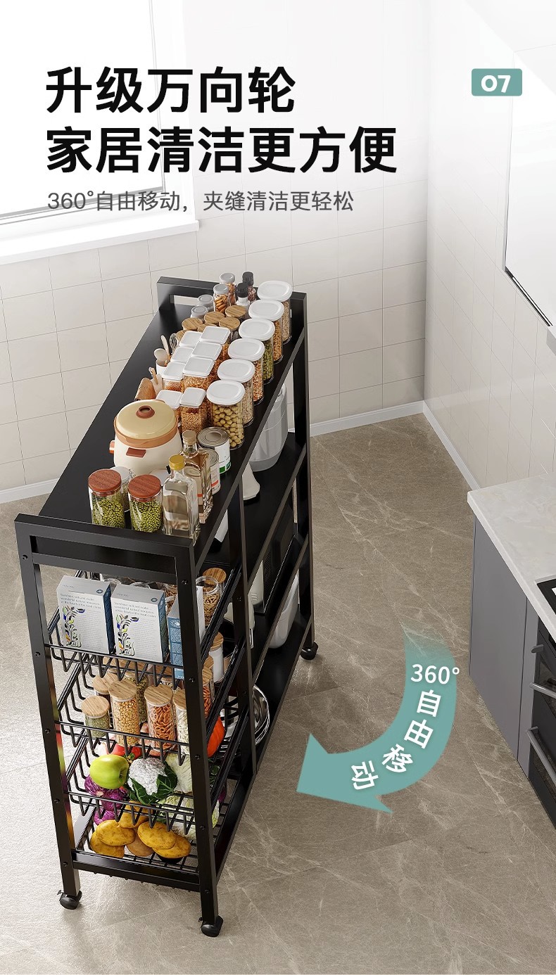 Kitchen storage shelf multi-layer mobile vegetable basket