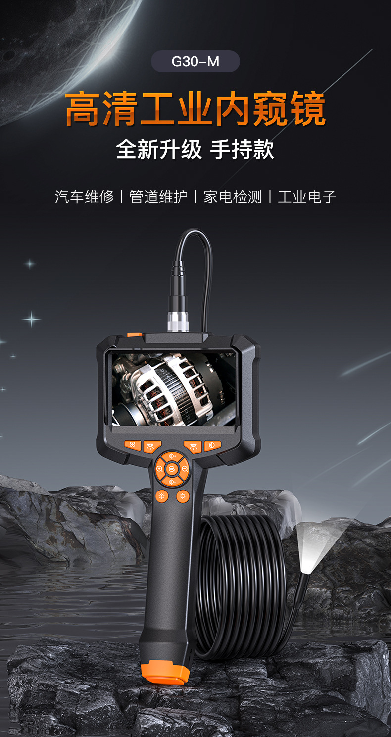 HD endoscope camera for industrial pipes and automotive repair