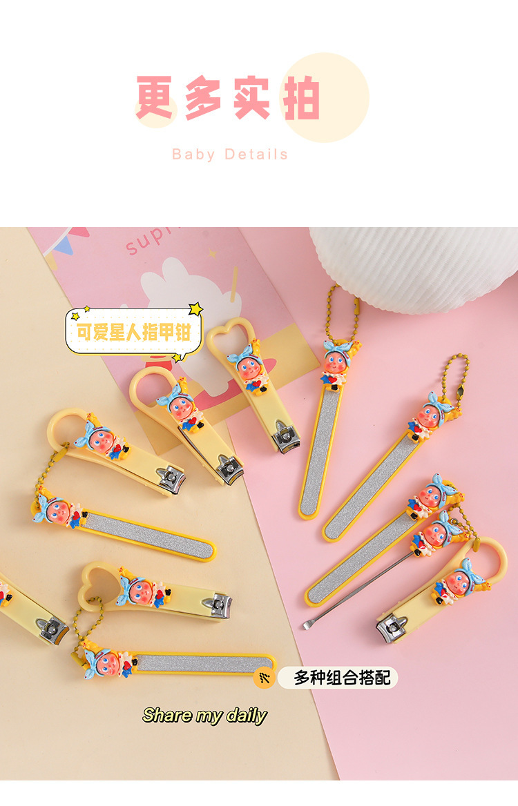 Nail clipper set, cute cartoon star design, ear pick and file