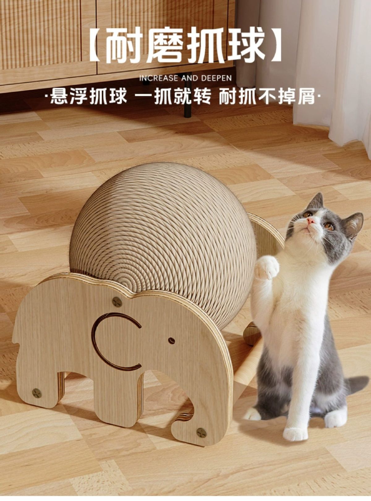 Katzenspielzeug Sisal-Kratzball, Katzenklettergerüst, Krallenschleifer