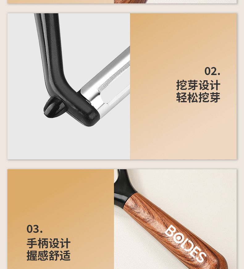 Stainless steel vegetable peeler knife, potato and fruit scraper