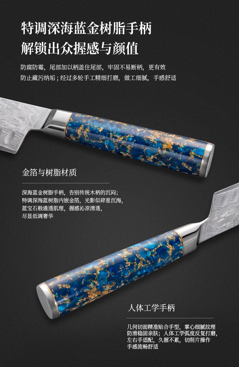 Yangjiang Şam bıçağı VG10 çelik, reçine sap, bıçak seti